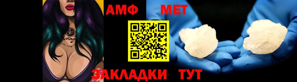 omg как зайти  Амфетамин  Вход с VPN  Саяногорск  Amphetamine 98%  АМФЕТАМИН 