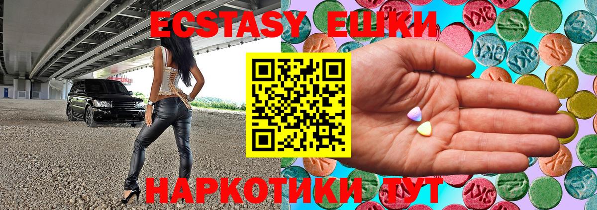 Экстази  ЭКСТАЗИ бентли  Вход с VPN  Экстази 99%  Саяногорск 