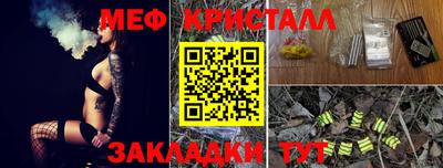 прущие грибы Ливны