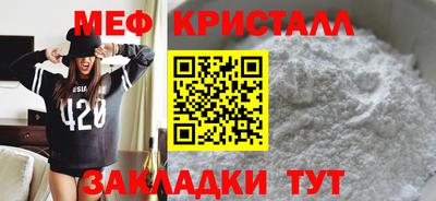 прущие грибы Ливны