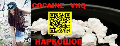 прущие грибы Ливны