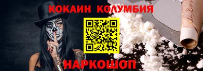 гашиш Лесосибирск