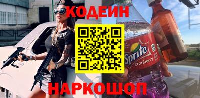 прущие грибы Ливны