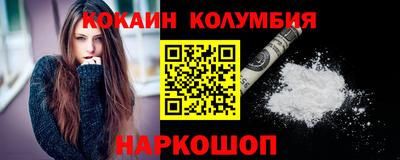 прущие грибы Ливны