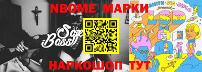 прущие грибы Ливны
