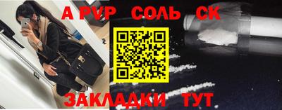 прущие грибы Ливны