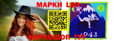 прущие грибы Ливны