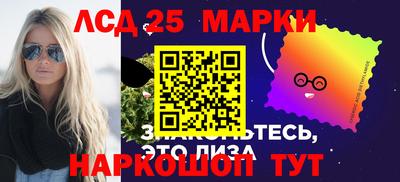 гашиш Лесосибирск