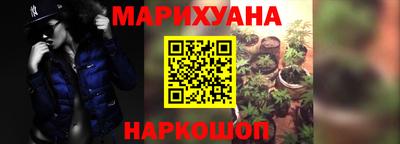 гашиш Лесосибирск