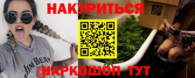 прущие грибы Ливны