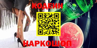 прущие грибы Ливны