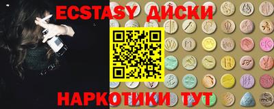 прущие грибы Ливны