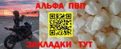 a pvp Малоярославец