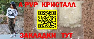 прущие грибы Ливны
