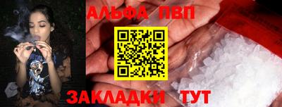 прущие грибы Ливны