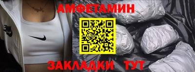 прущие грибы Ливны