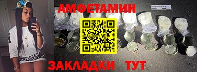 прущие грибы Ливны