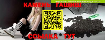 гашиш Лесосибирск