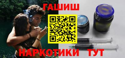 гашиш Лесосибирск