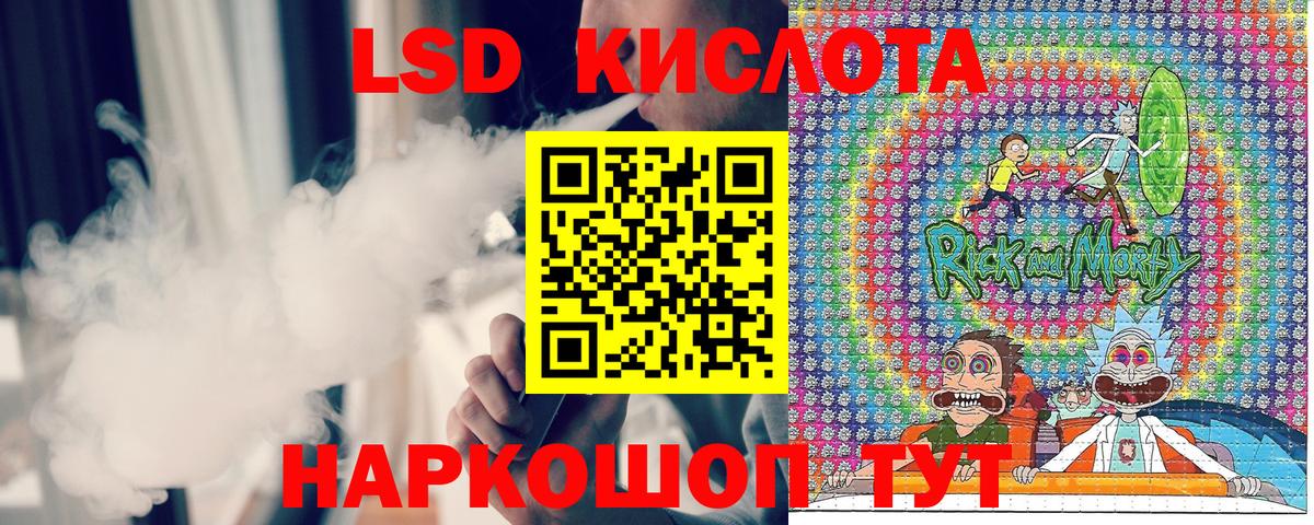 Марки NBOMe 1,5мг Саяногорск