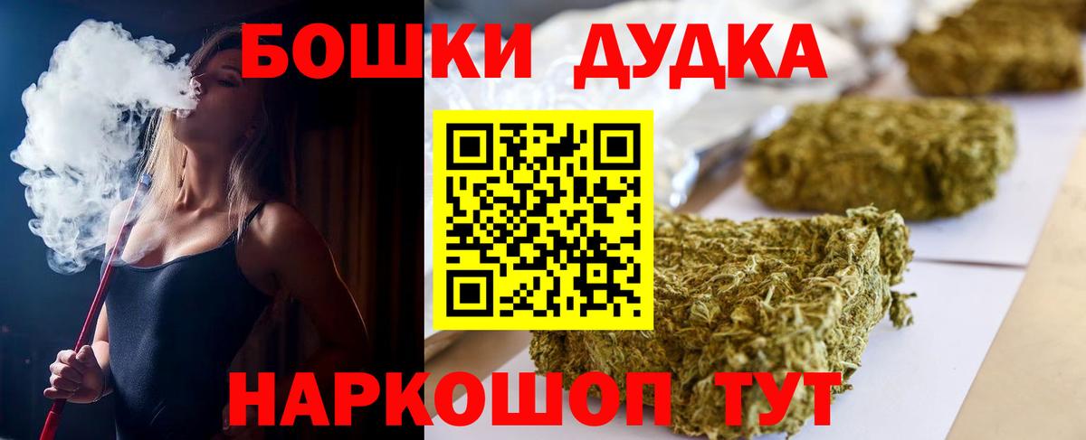 МАРИХУАНА гибрид  Бошки марихуана планчик  Вход с VPN  Саяногорск  Марихуана ГИДРОПОН 
