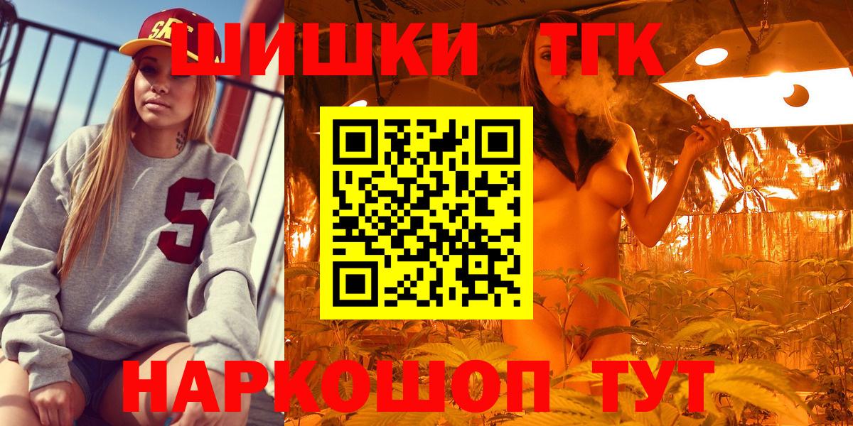 Канабис Bruce Banner Саяногорск